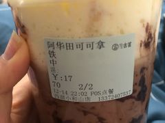 -古茗(西湖小和山店)