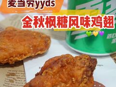 -麦当劳(普陀香溢花城店)