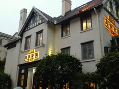 -席家花园(巨鹿花园店)