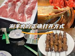 -东来顺饭庄·火锅(环岛店)