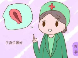 -邢台妇产医院