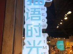 -小时光咖啡馆(开森度假森林店)