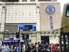 -崇光百货(尖沙咀店)