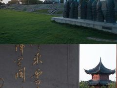 -观潮胜地公园