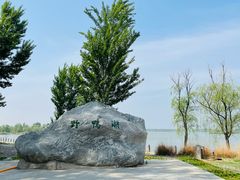 -野鸭湖国家湿地公园