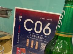 -开海·红岛海鲜虾水饺(石老人店)