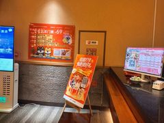 -大江户·温泉洗浴(浑南店)