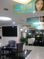 -深圳阳光医疗美容医院·旗舰店