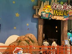 -蓝精灵乐园·世茂精灵之城主题乐园