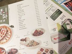 菜单-丰收日(五角场店)