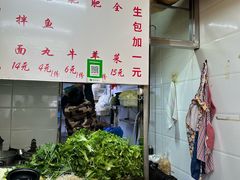 -曹宝林砂锅麻辣烫(星光路店)