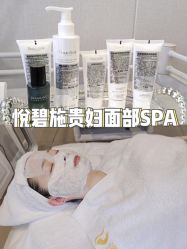 -MUFI·美悦菲塑颜美容SPA