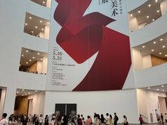 -广州当代美术馆