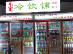 -马路牙子地桌烤肉(工体店)