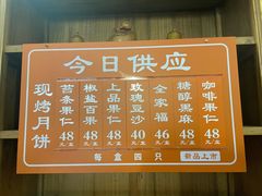 -龙华素斋(龙华路店)