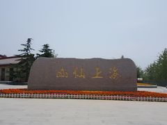 -崂山巨峰游览区