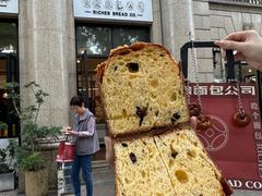 -富贵面包公司(运河店)