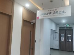 -上海仁爱医院