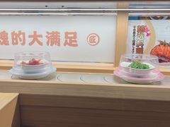 -三禾寿司(君尚店)
