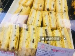 -闻酥园(水碾河路店)