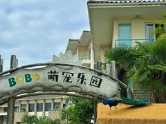 -杭州千岛湖开元度假村