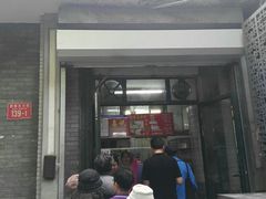 门面-天泽祥·鼓楼馒头(鼓楼店)