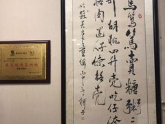 -笃笃笃糖粥(十全街店)