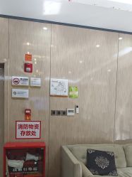 -四川娇点医学美容医院