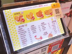 -超级鸡车(闻喜路店)