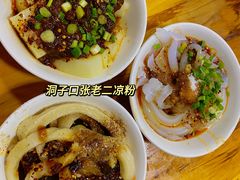 -成都市文殊院