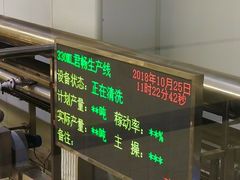 -君乐宝优致牧场