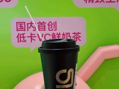 -gleeglee乐溢亦茶(合生汇店)