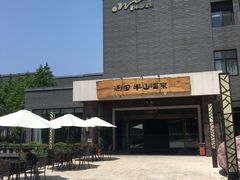 -天目湖涵田半山温泉