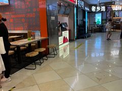 -光启城时尚购物中心