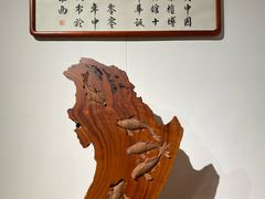 -中国紫檀博物馆
