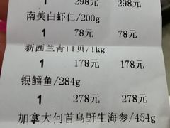-蟹小姐节气生鲜·年货(高新店)
