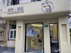 -弘源美甲美睫