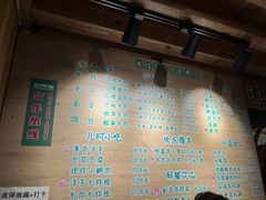 -云阿蛮生烫牛肉米线(景星店)