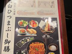 -玄白·炭烤活鳗(上海首店)