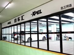 -京车汇LLumar龙膜XPEL威固汽车贴膜(清河店)