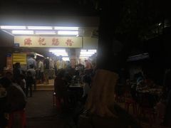门面-源记肠粉(华贵路店)
