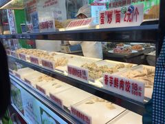 -袁记云饺(蛇口店)