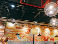 -御上皇三汁焖锅(薛城万达广场店)