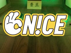 -NINES推理馆·实景侦探推理剧MIXPLAY(静安店)