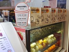 -Jazcu珍仕菓鲜榨果汁(西单大悦城店)