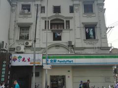 -全家便利店(金坛路店)