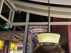 -芝小官毛肚火锅海鲜自助(淮安清江浦区新亚店)