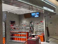 -木九十眼镜(嘉里中心店)