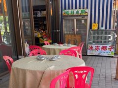 -秋姐美食店(海陵岛保利店)