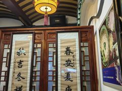 -同得兴 Since·1995 传统苏式面馆(嘉馀坊店)